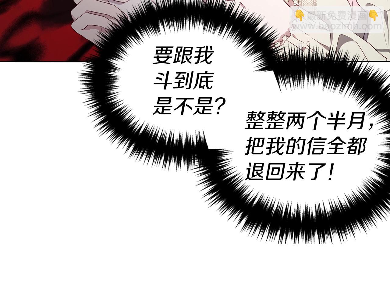 第81话 想见你11