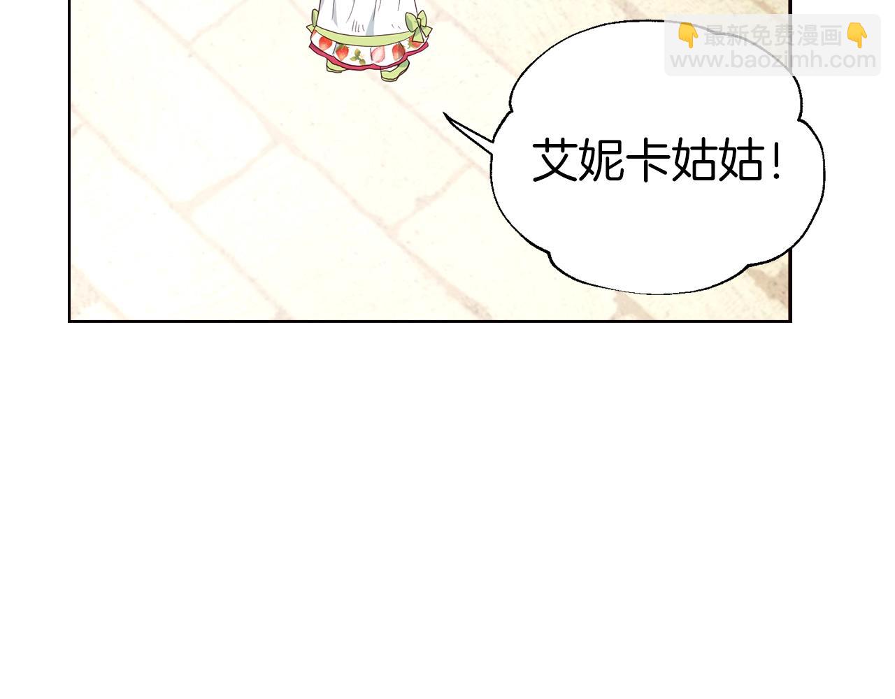 第81话 想见你110