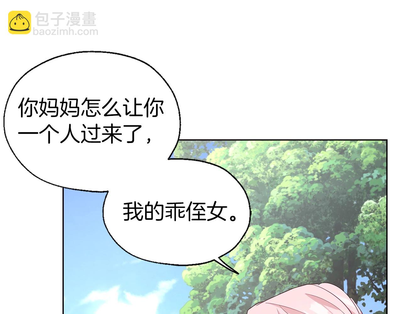 第81话 想见你114
