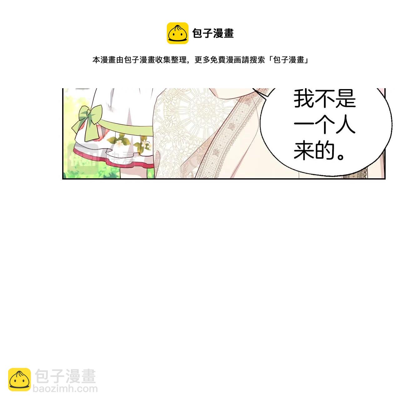 第81话 想见你116
