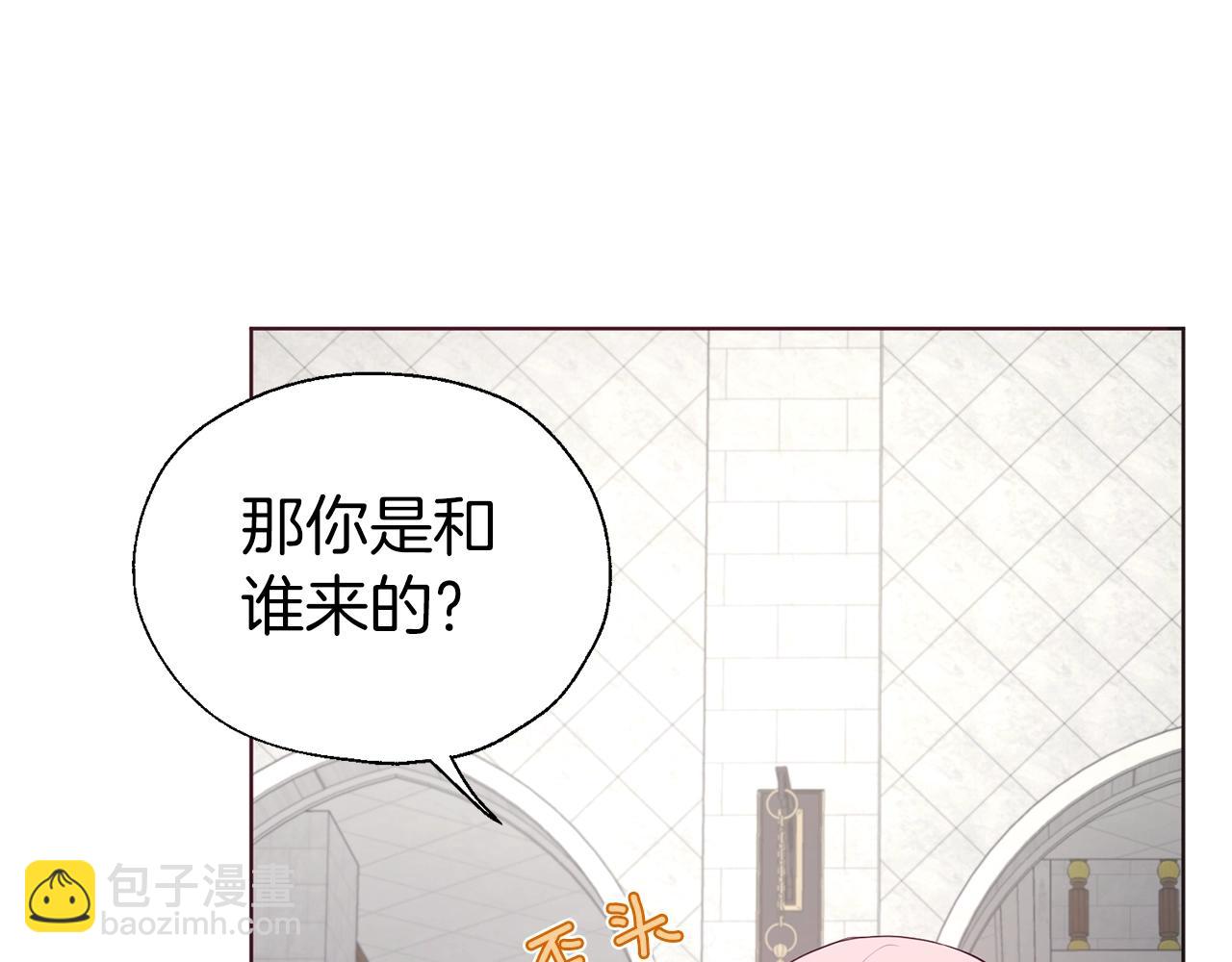 第81话 想见你117