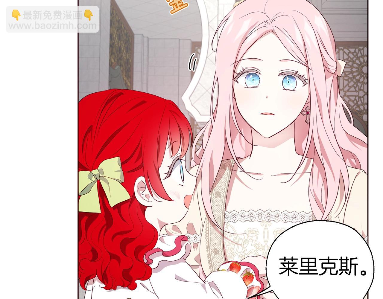 第81话 想见你118