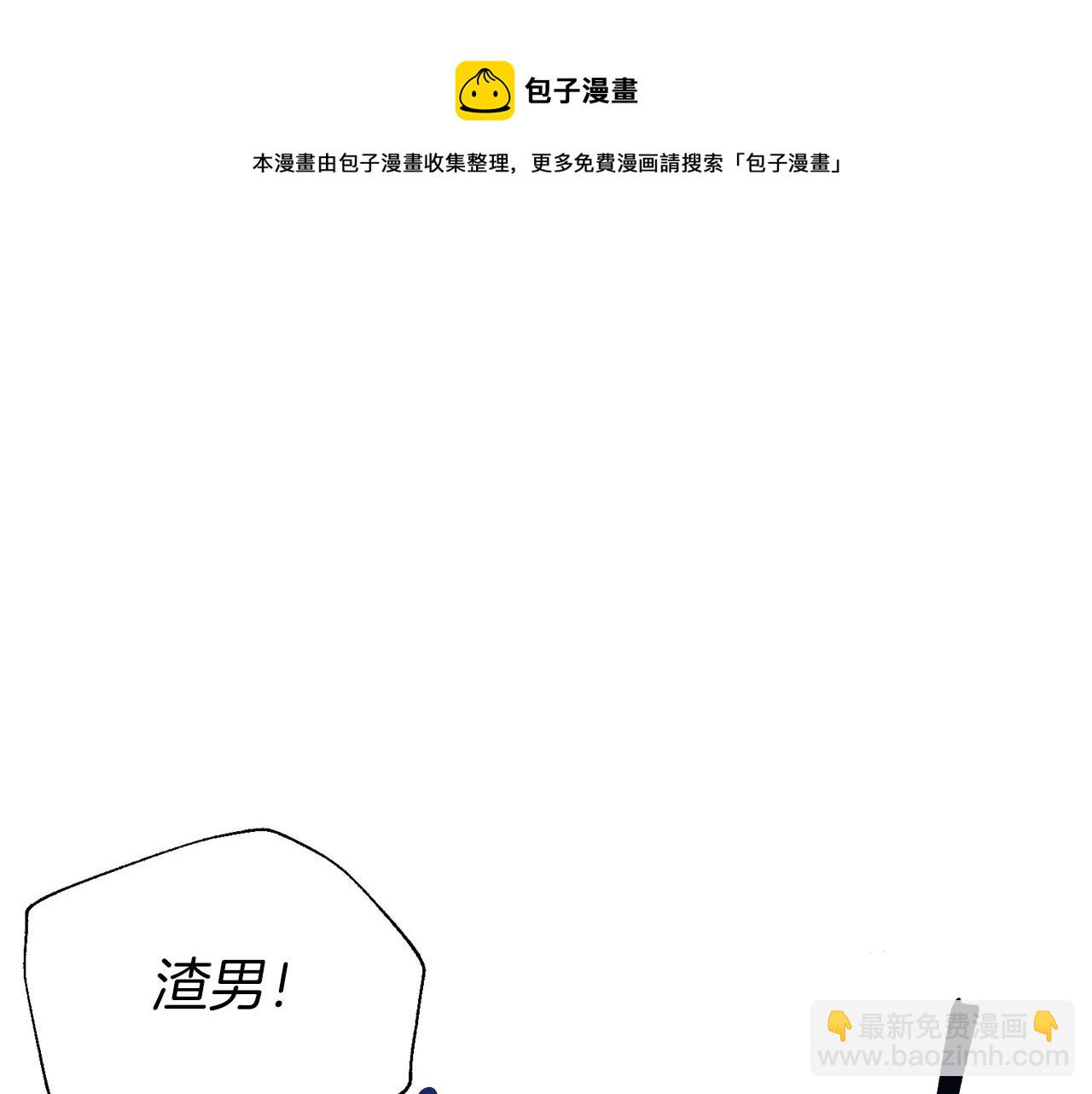第81话 想见你12