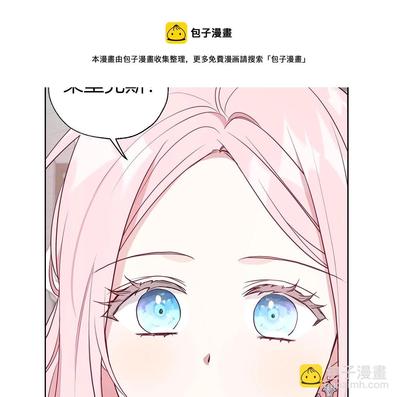 第81话 想见你120