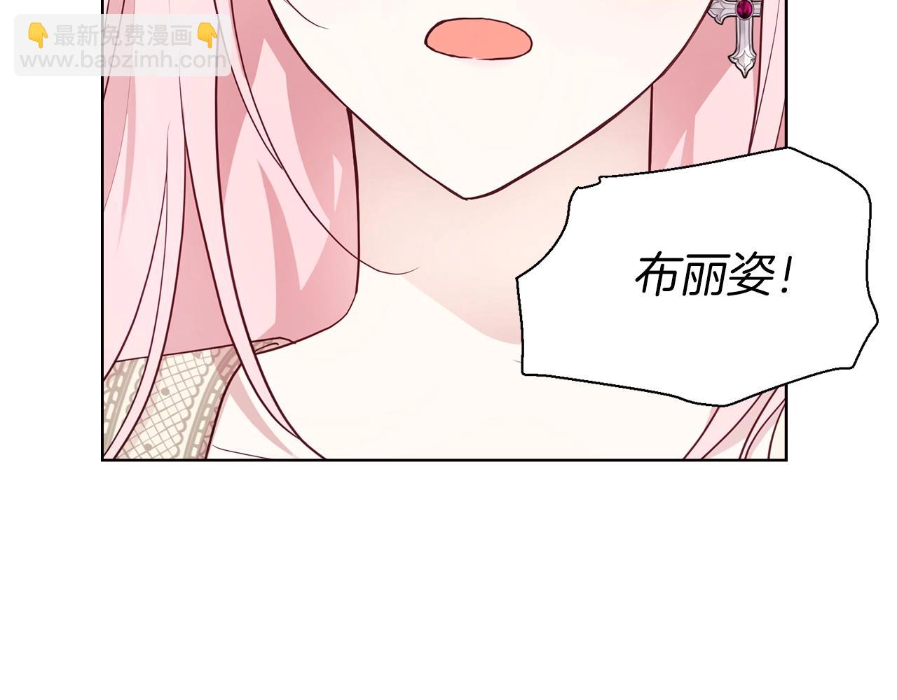 第81话 想见你121