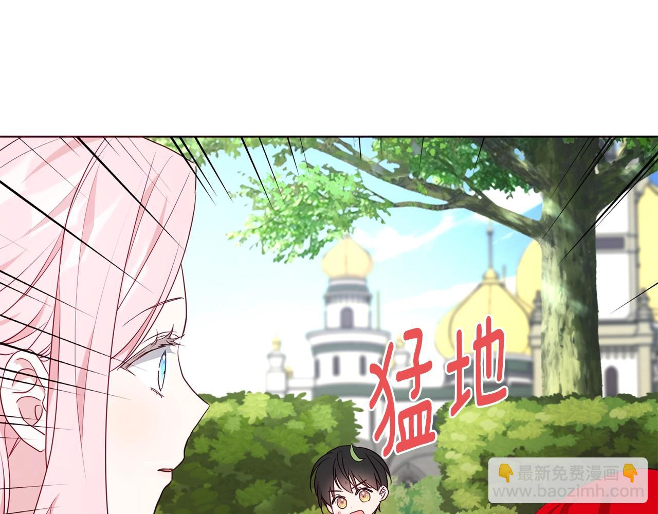 第81话 想见你122