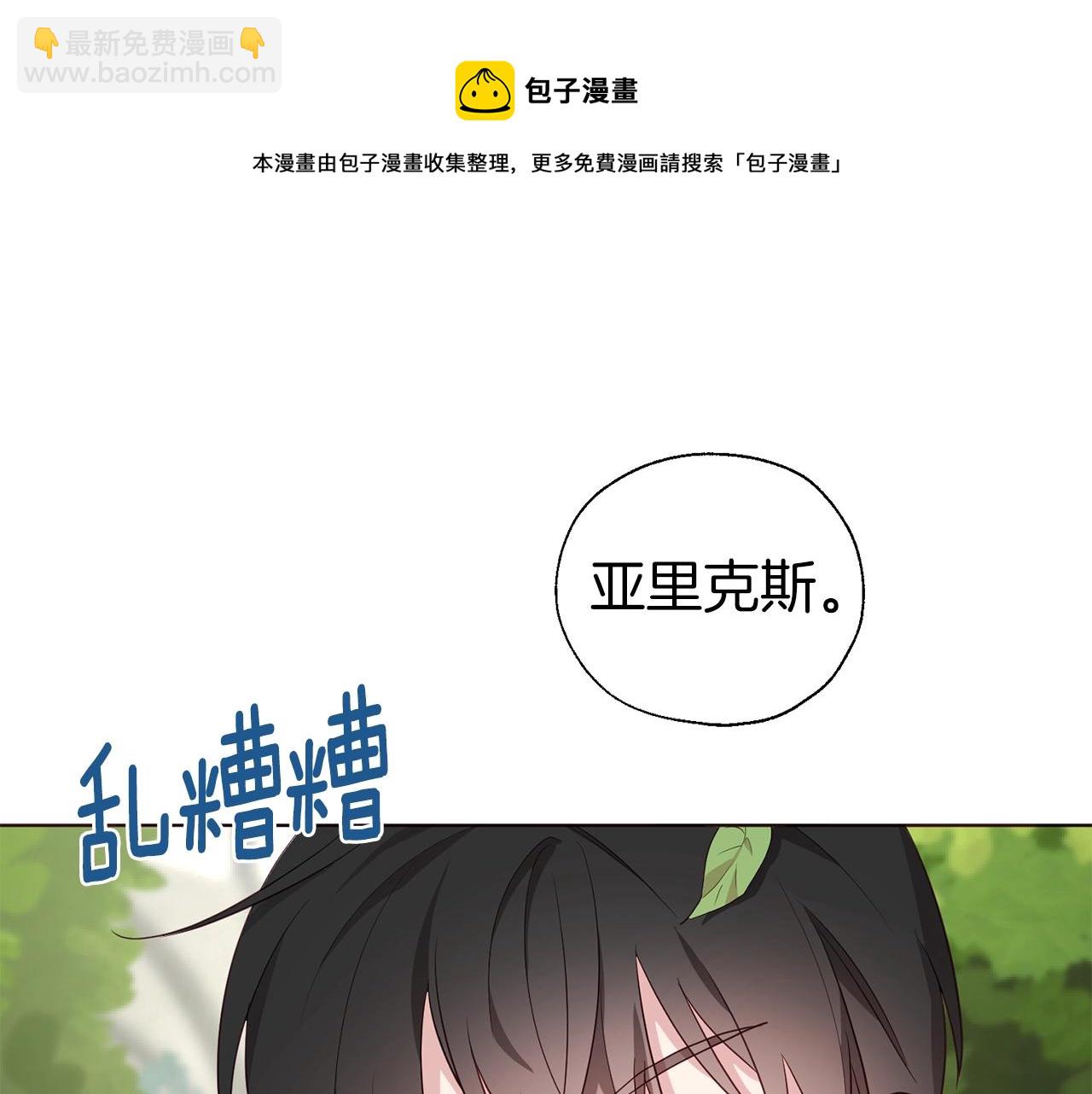 第81话 想见你124