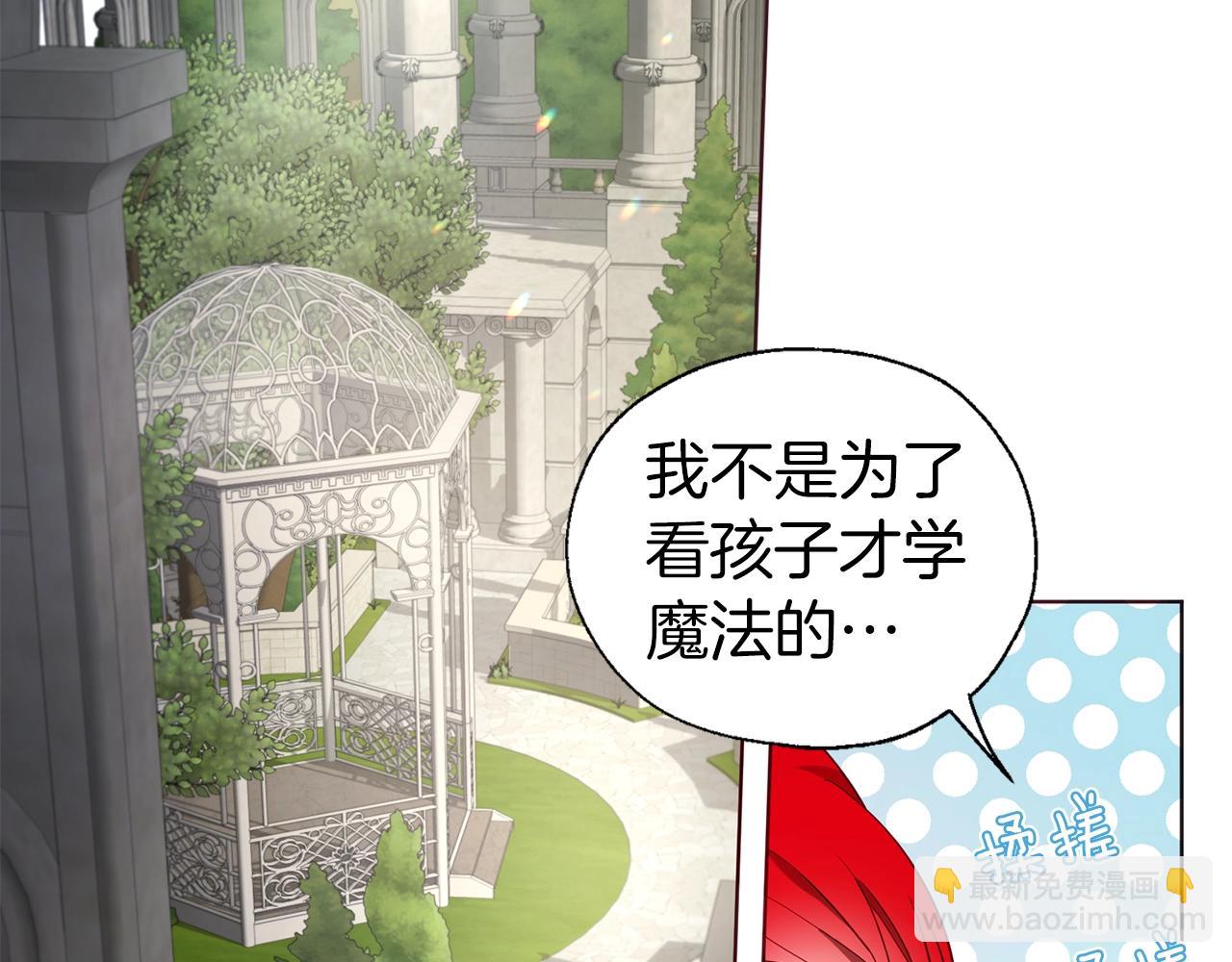 第81话 想见你129