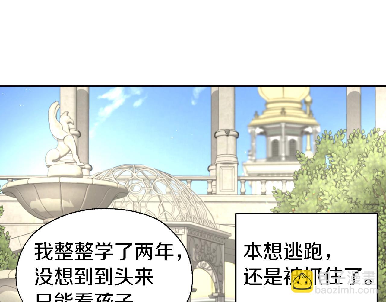 第81话 想见你131