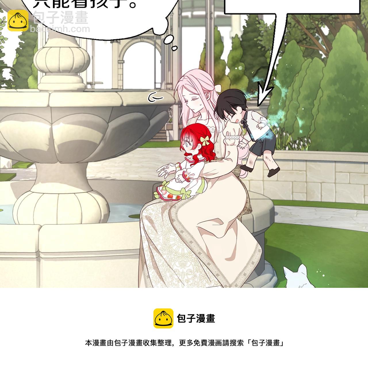 第81话 想见你132