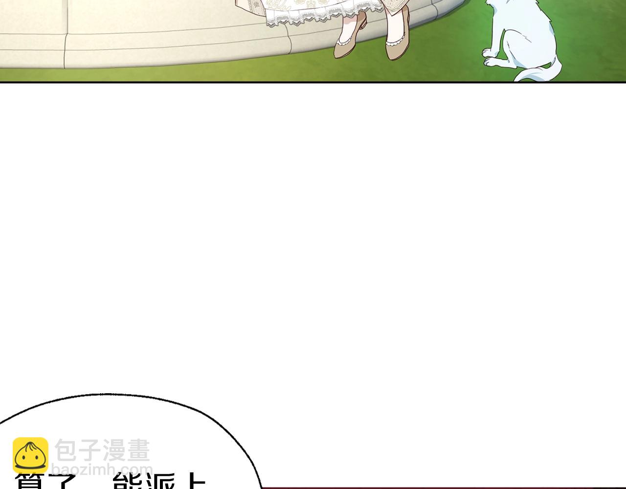 第81话 想见你133