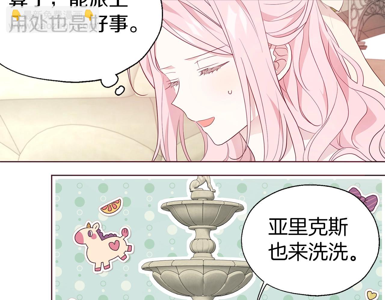 第81话 想见你134