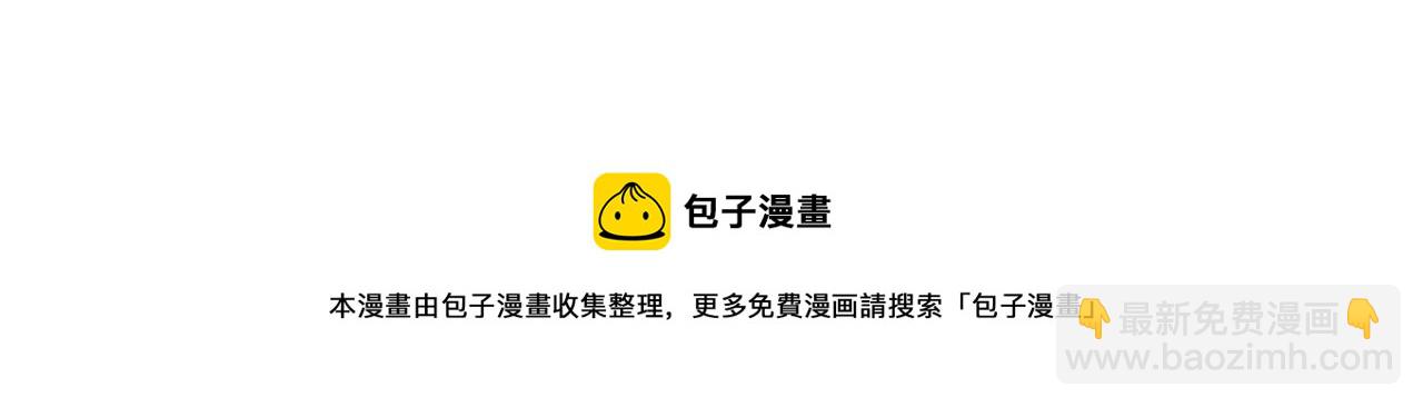 第81话 想见你136
