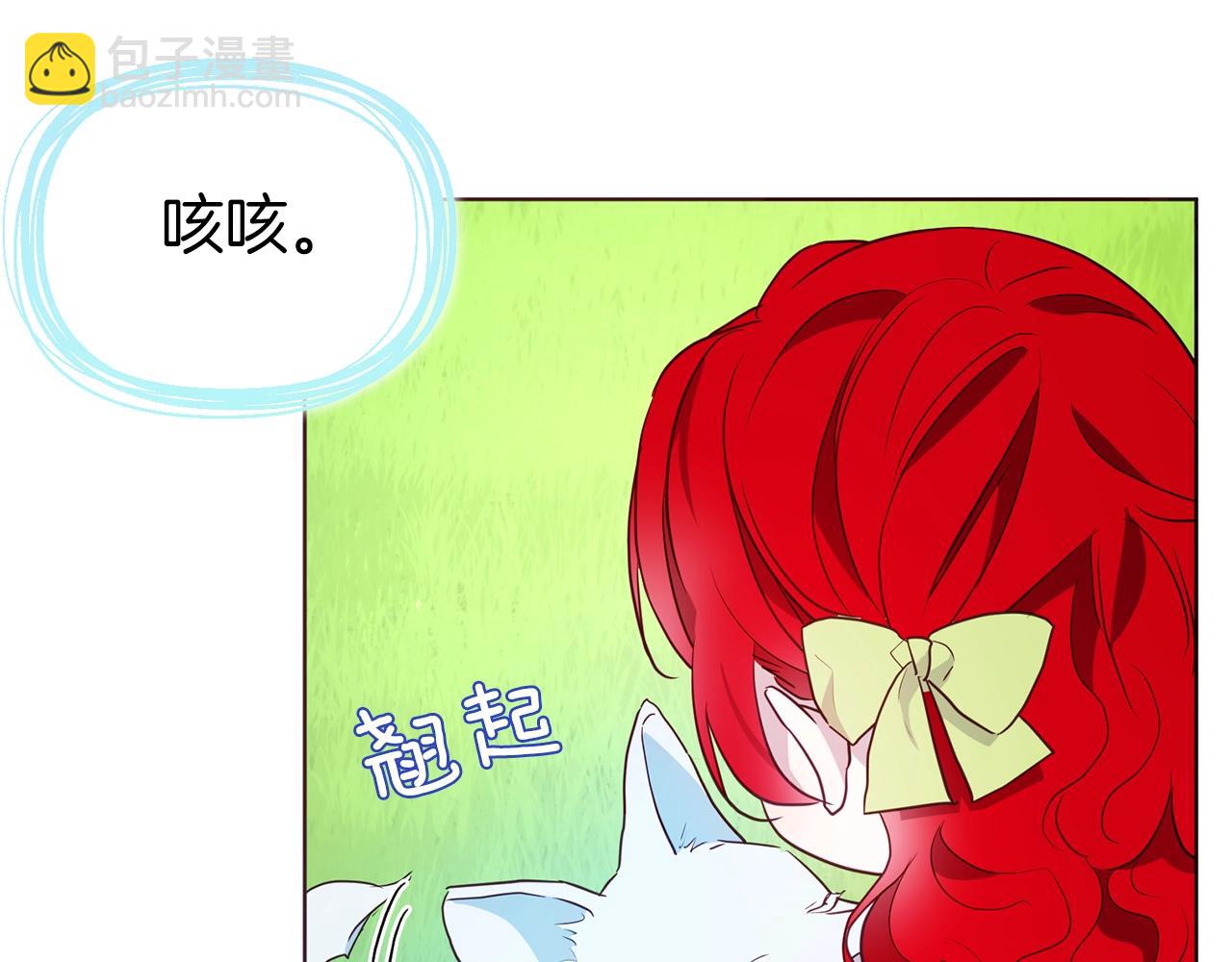 第81话 想见你137