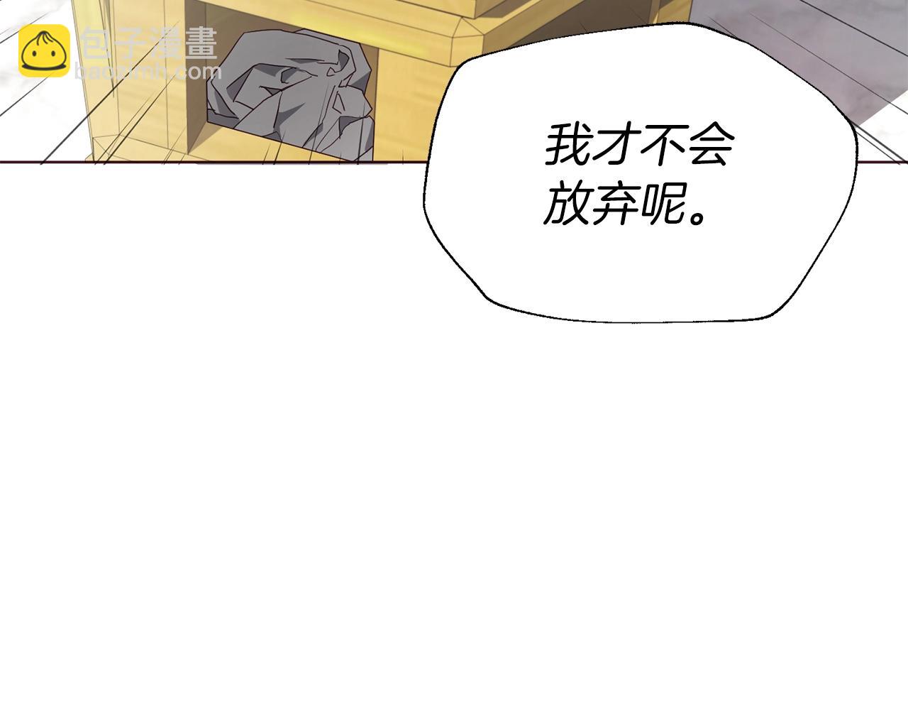 第81话 想见你14