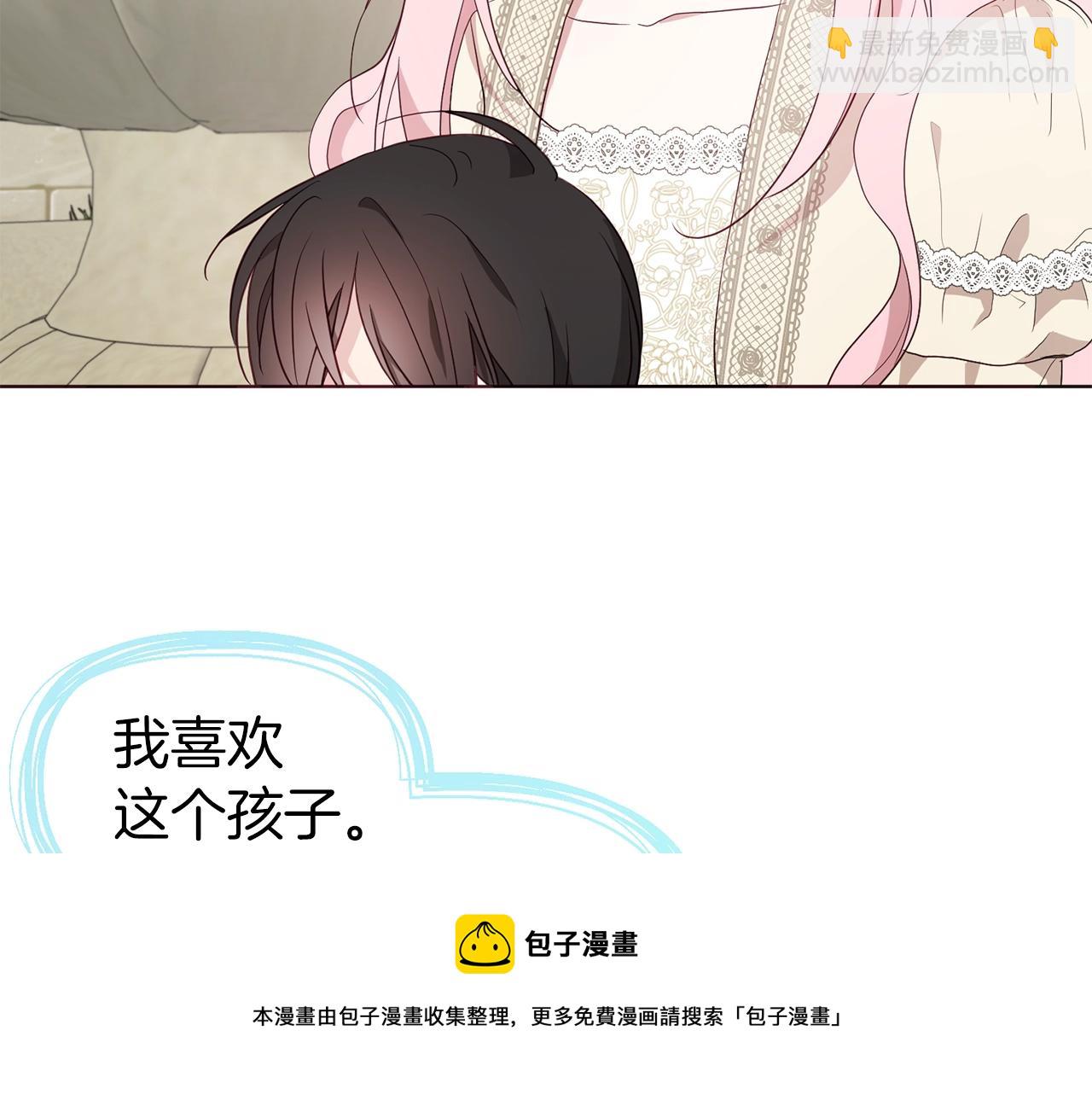 第81话 想见你140