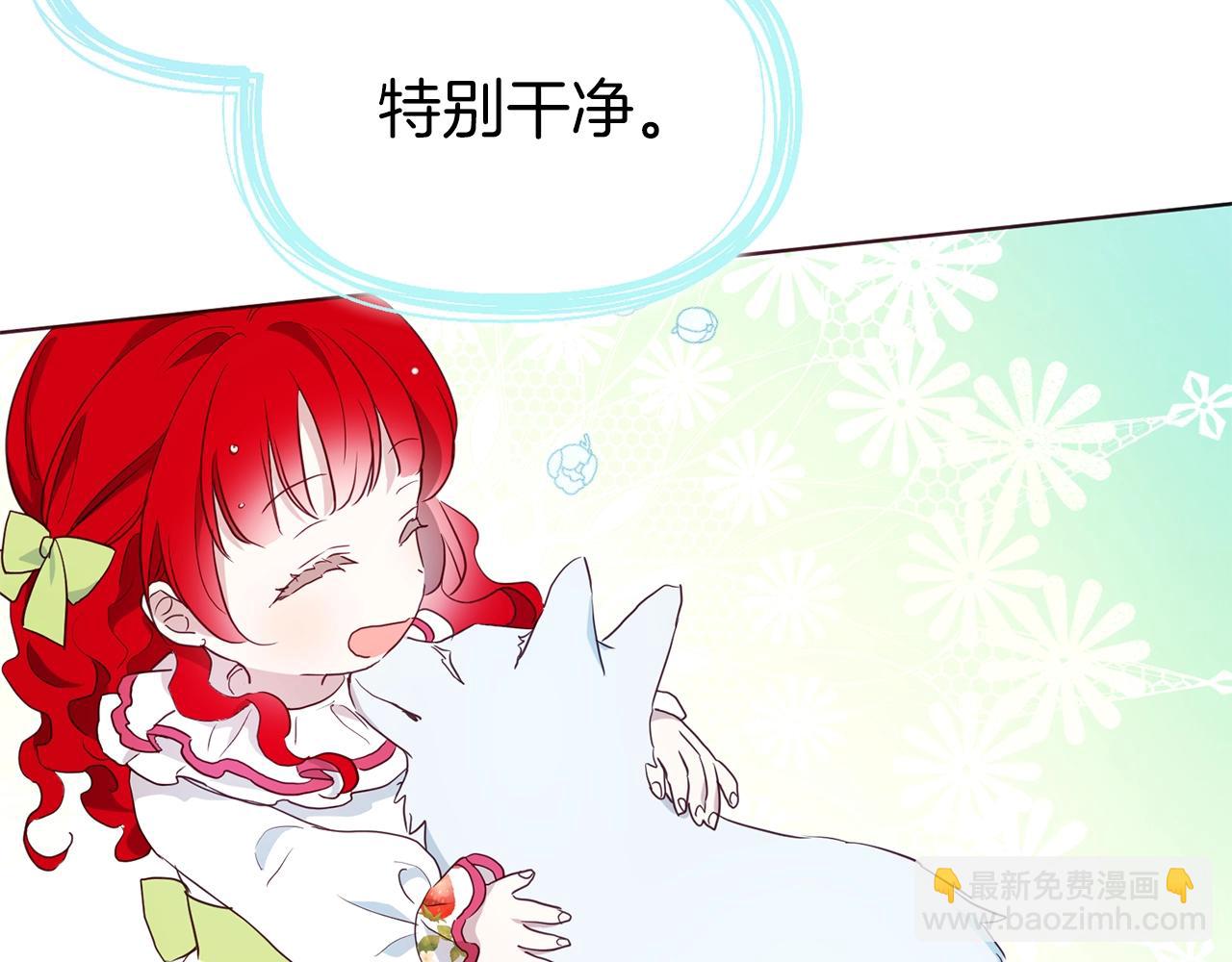 第81话 想见你141