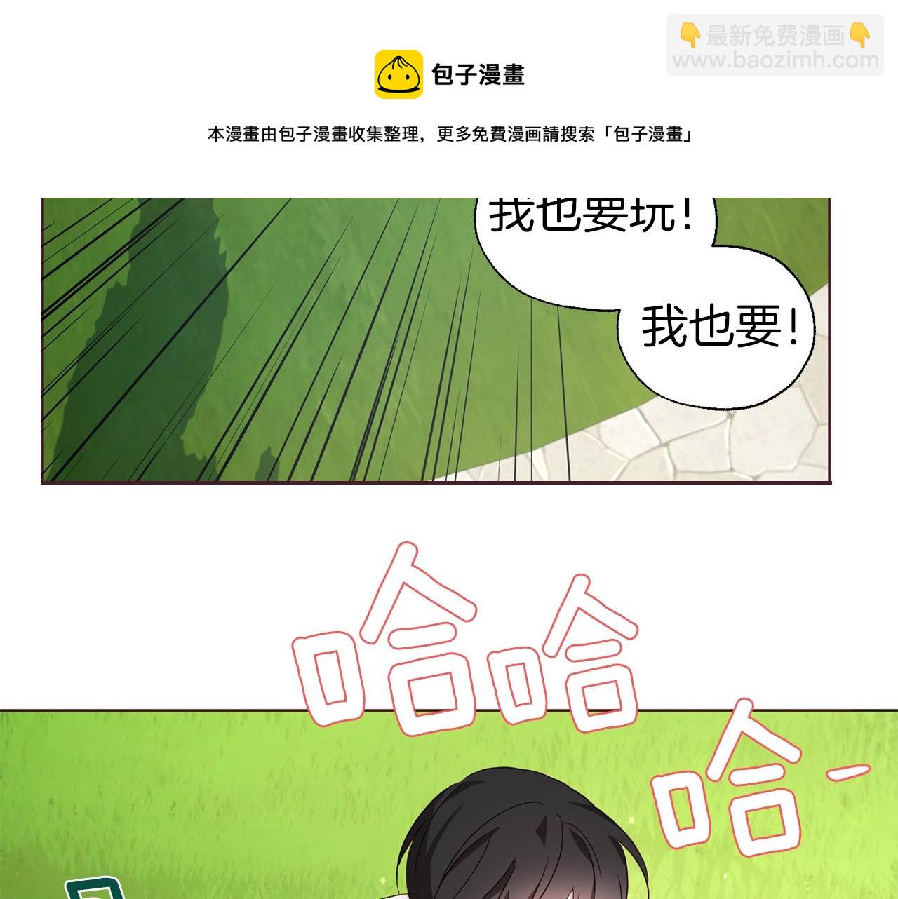第81话 想见你144