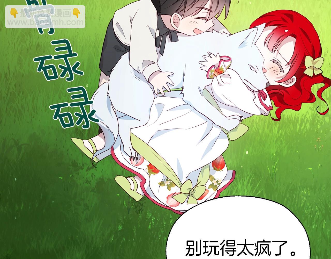 第81话 想见你145
