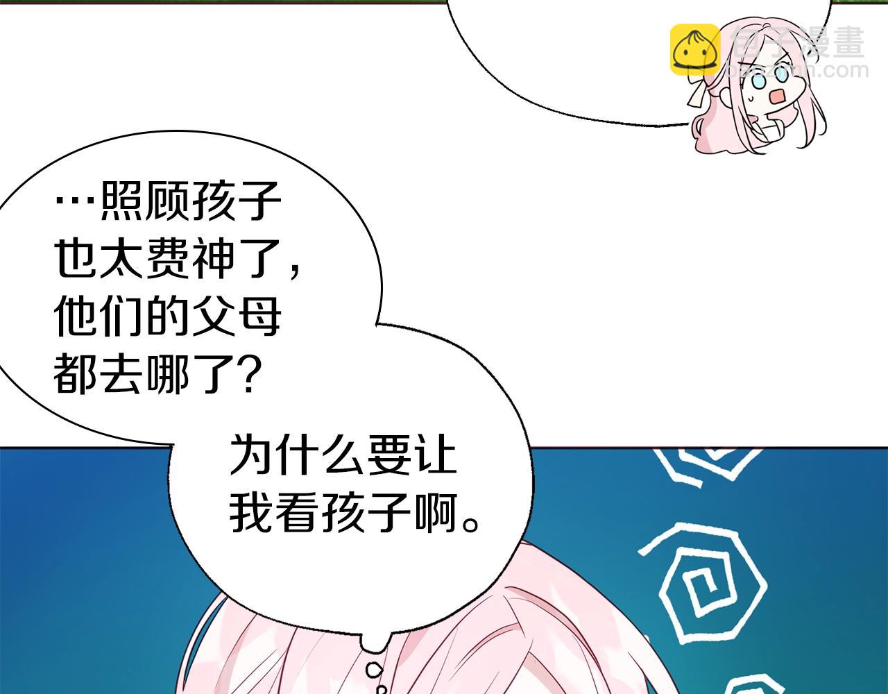 第81话 想见你146