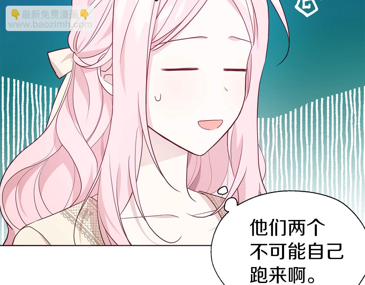 第81话 想见你147
