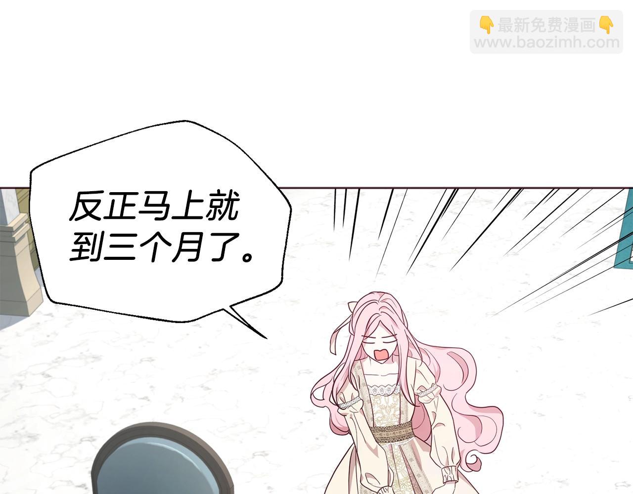 第81话 想见你15