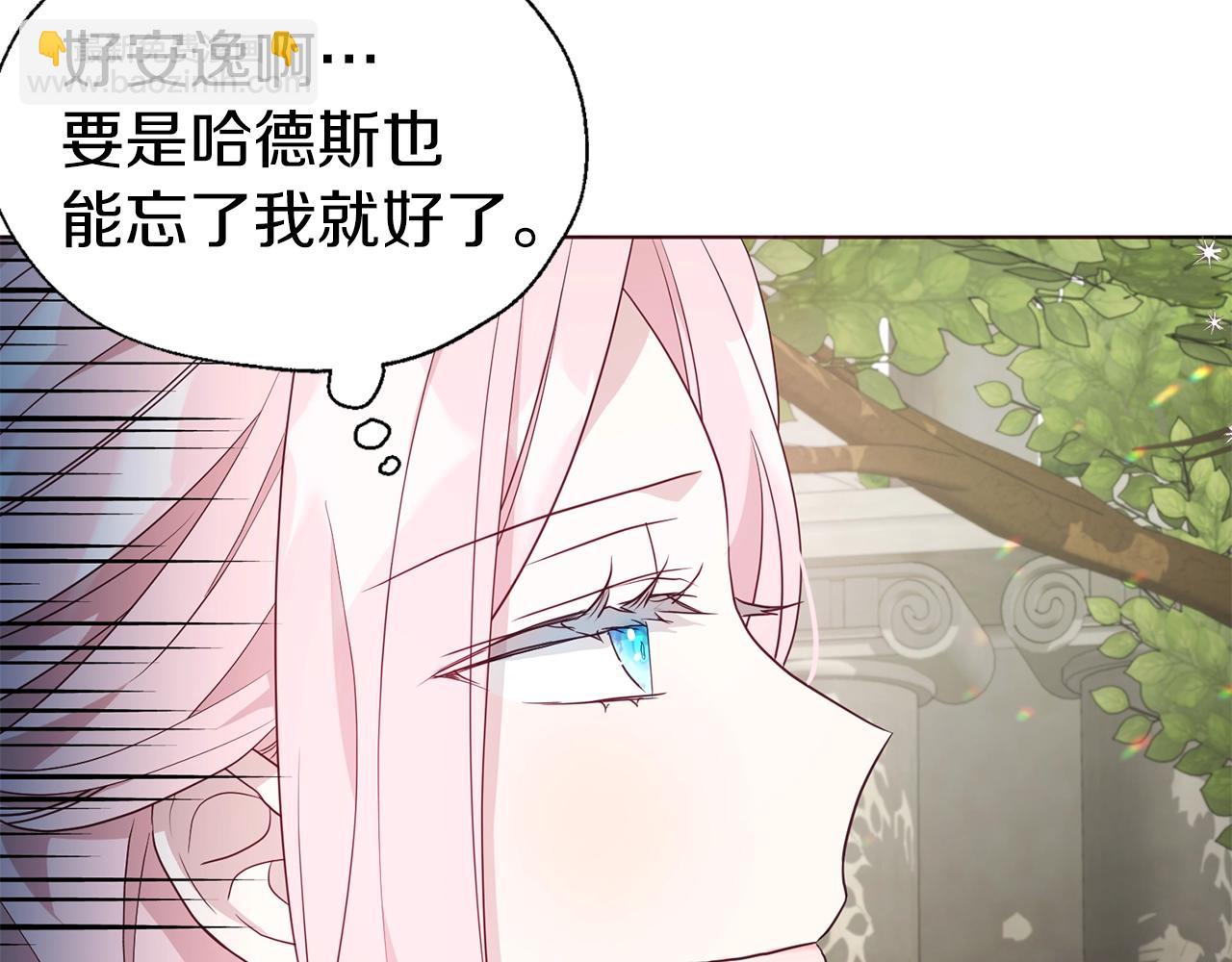 第81话 想见你150