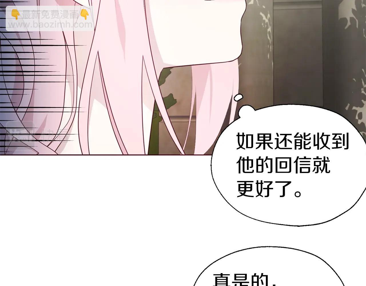 第81话 想见你151