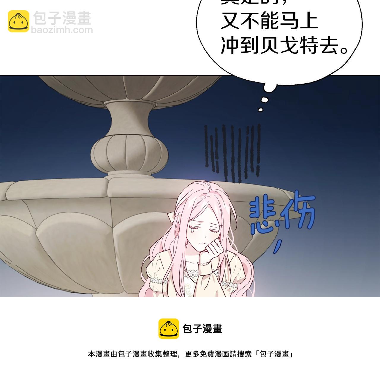 第81话 想见你152