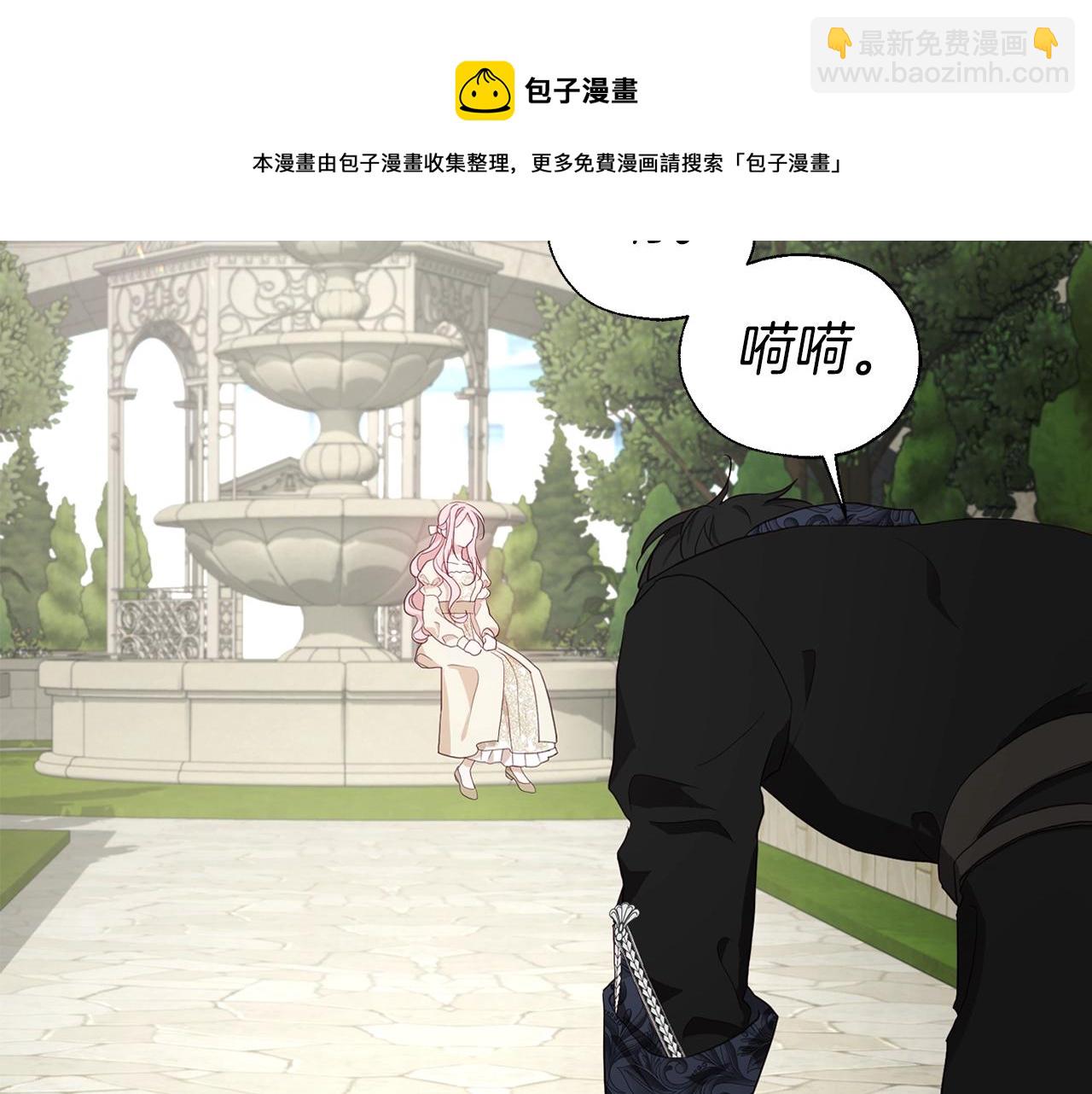第81话 想见你156