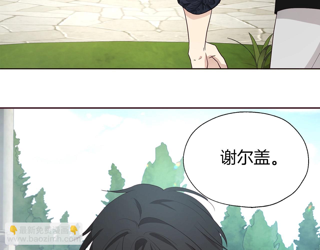 第81话 想见你157
