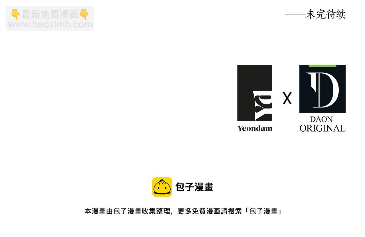 第81话 想见你164