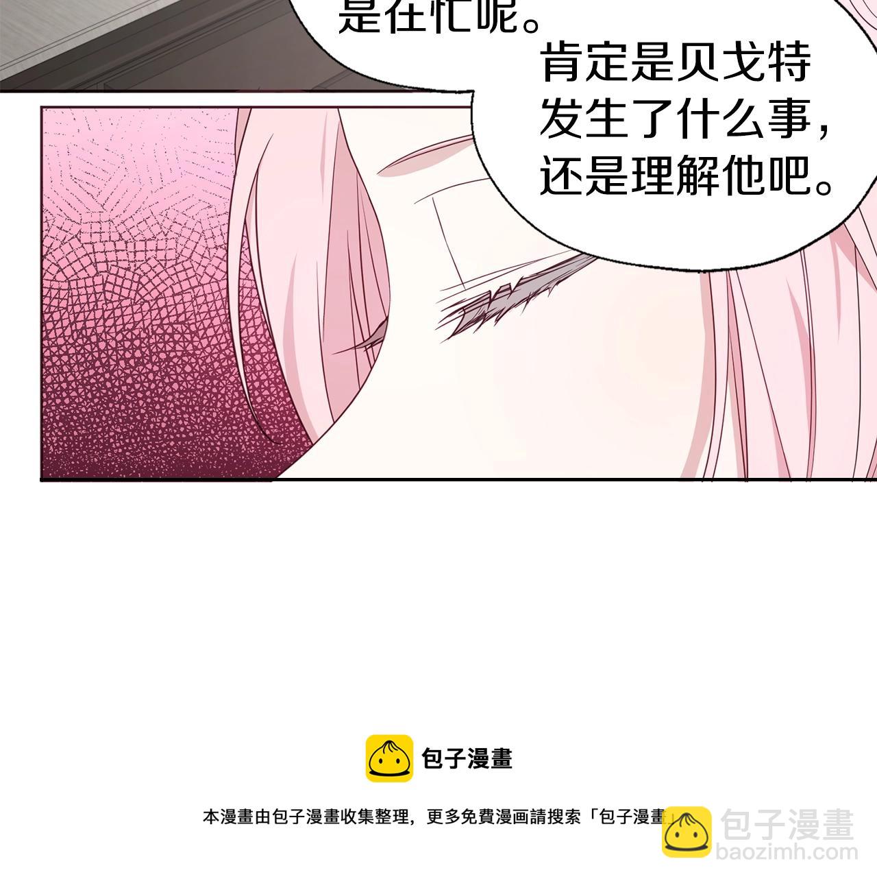 第81话 想见你20
