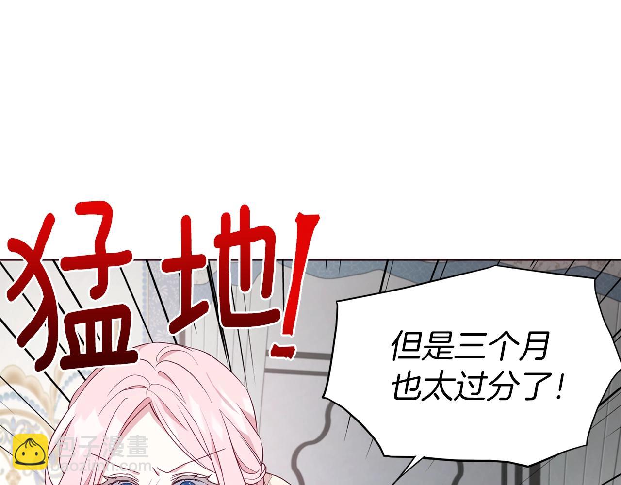 第81话 想见你21