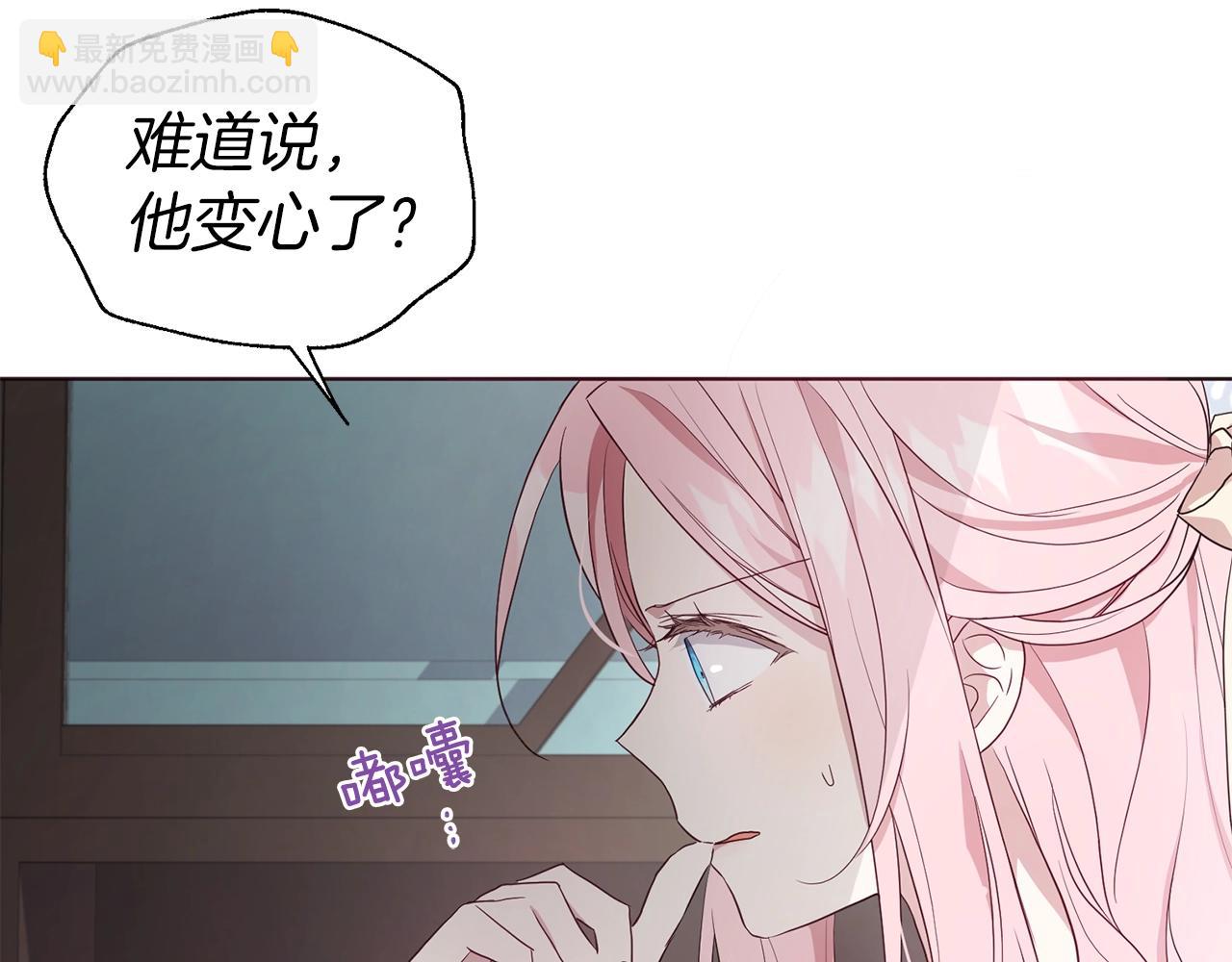 第81话 想见你26