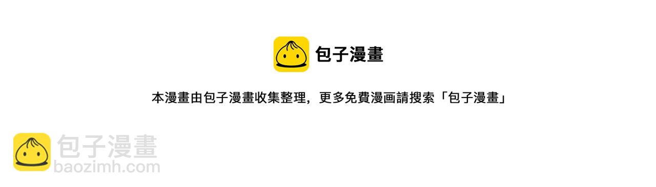 第81话 想见你28
