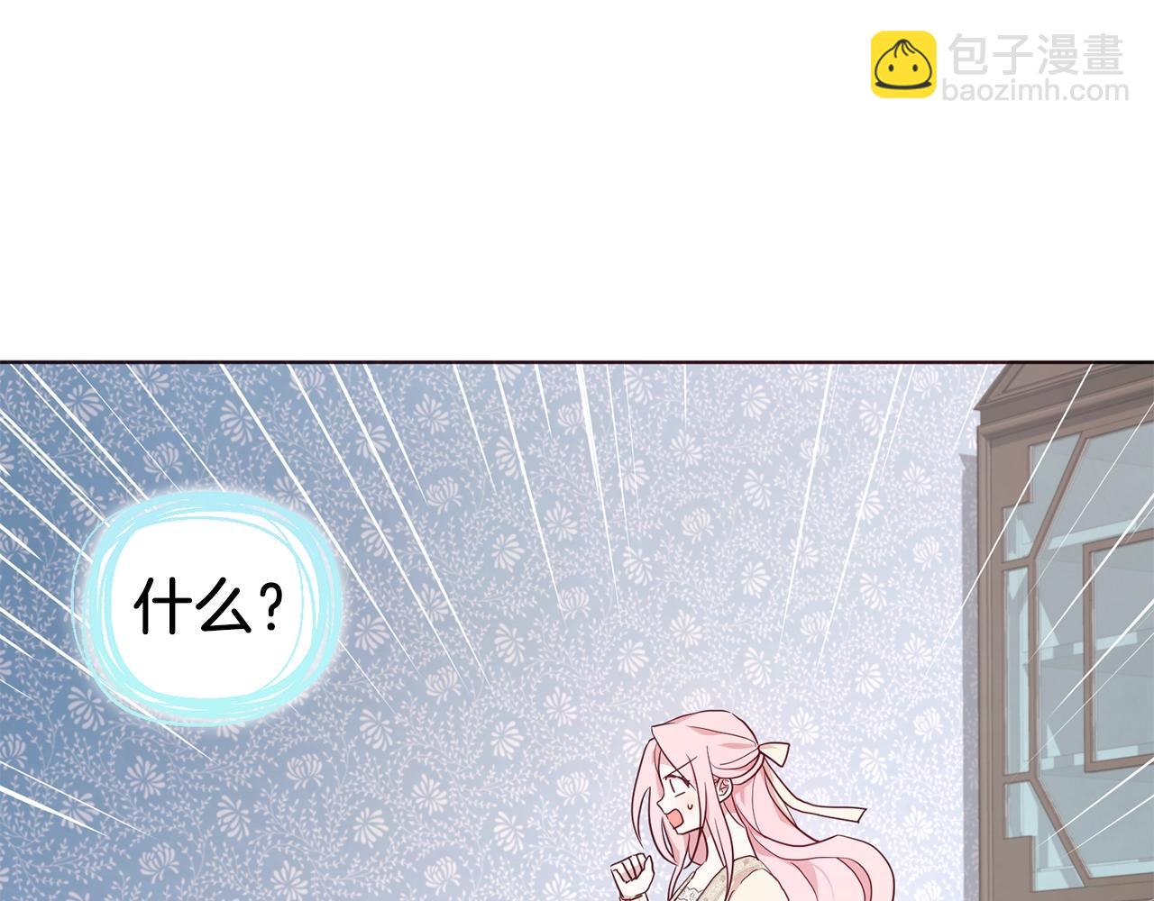 第81话 想见你29