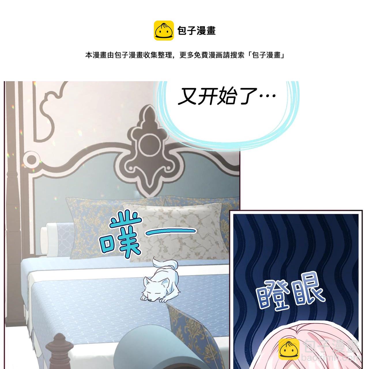 第81话 想见你32