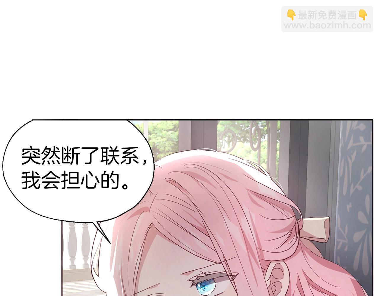 第81话 想见你41