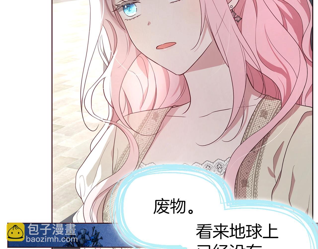 第81话 想见你42
