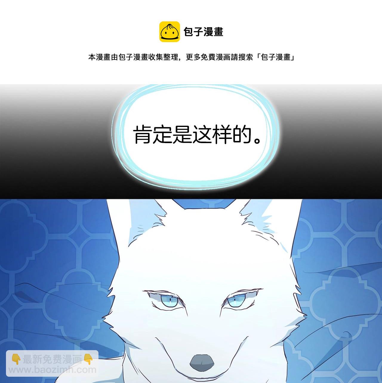 第81话 想见你44