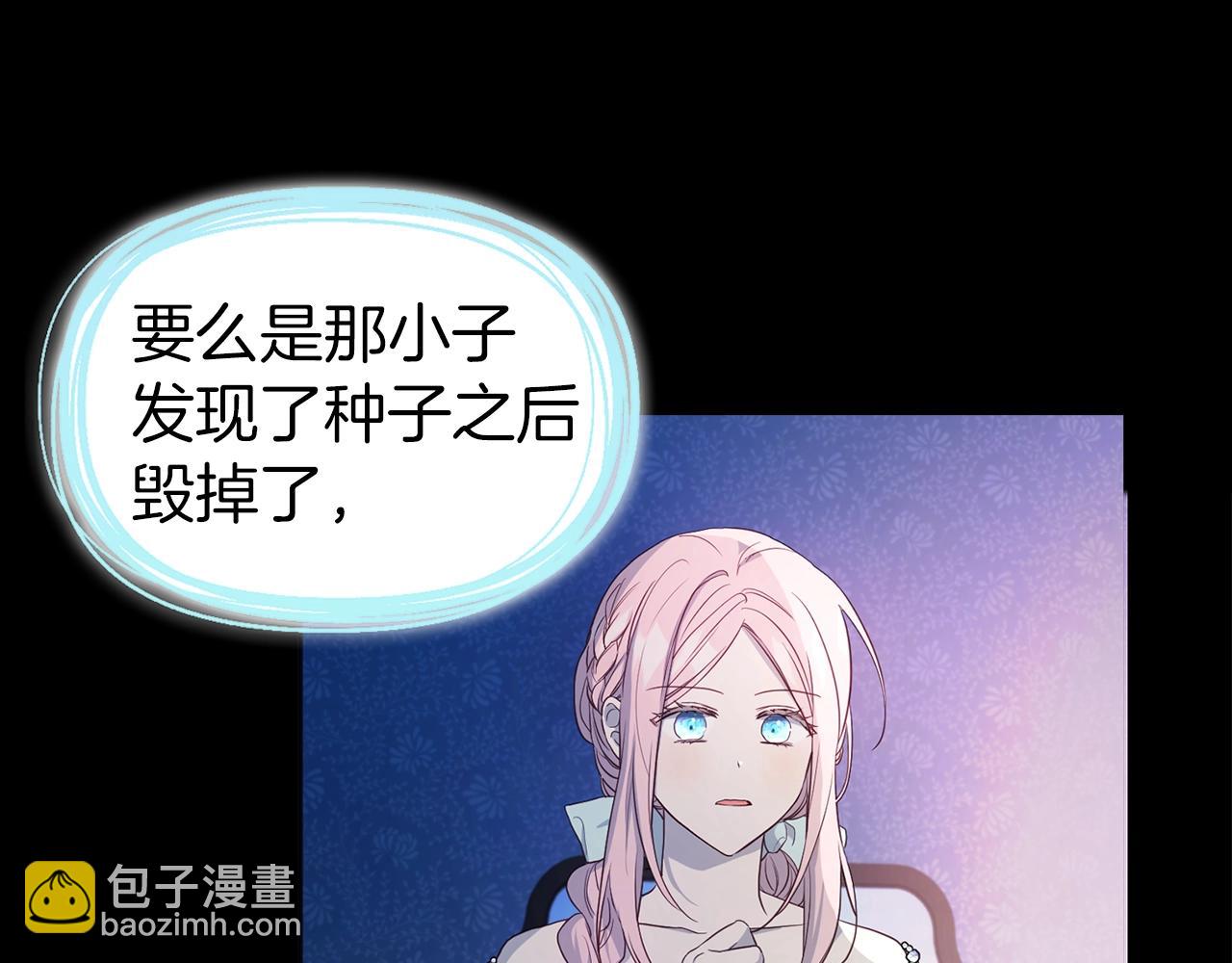 第81话 想见你46