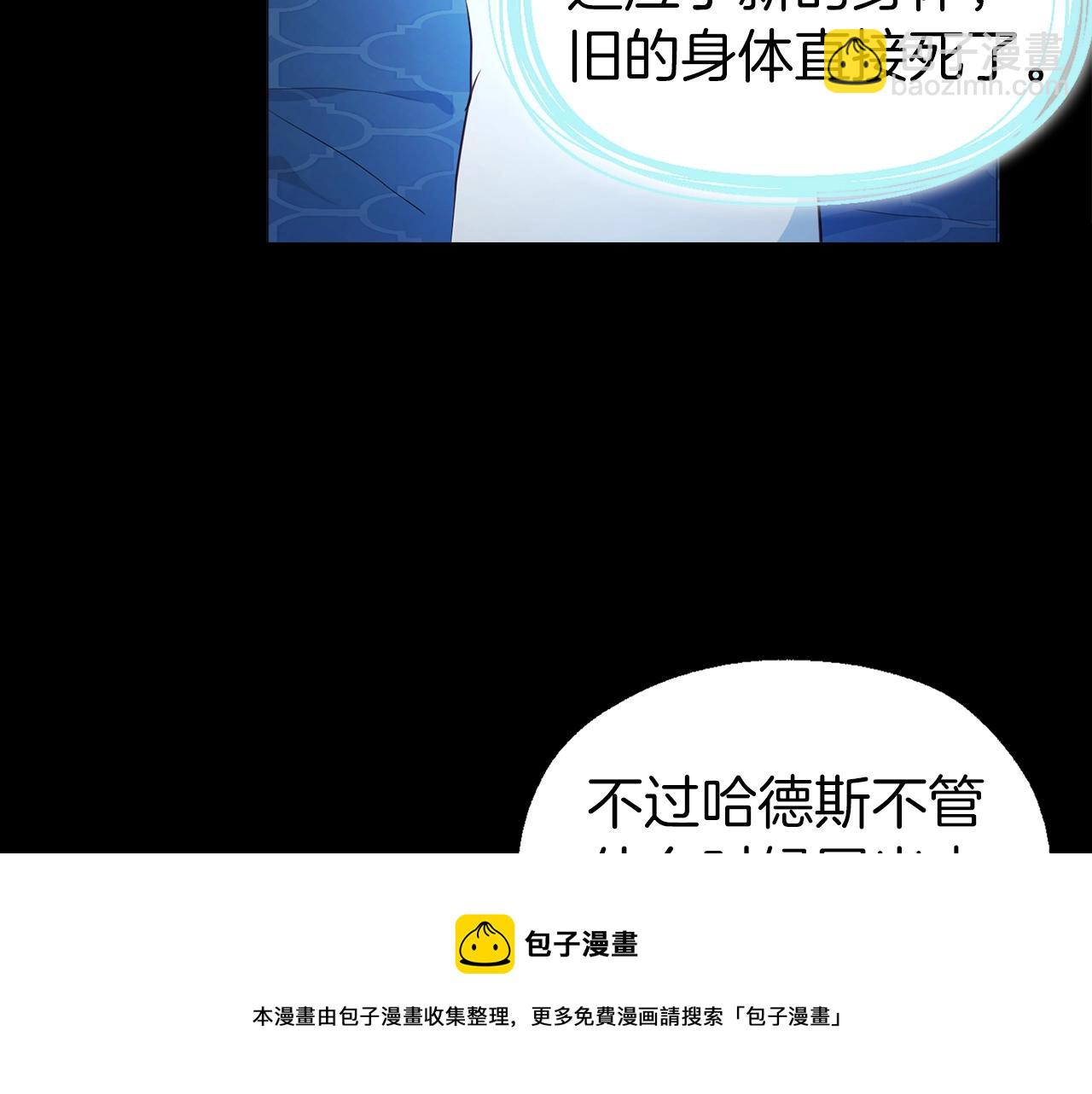 第81话 想见你48