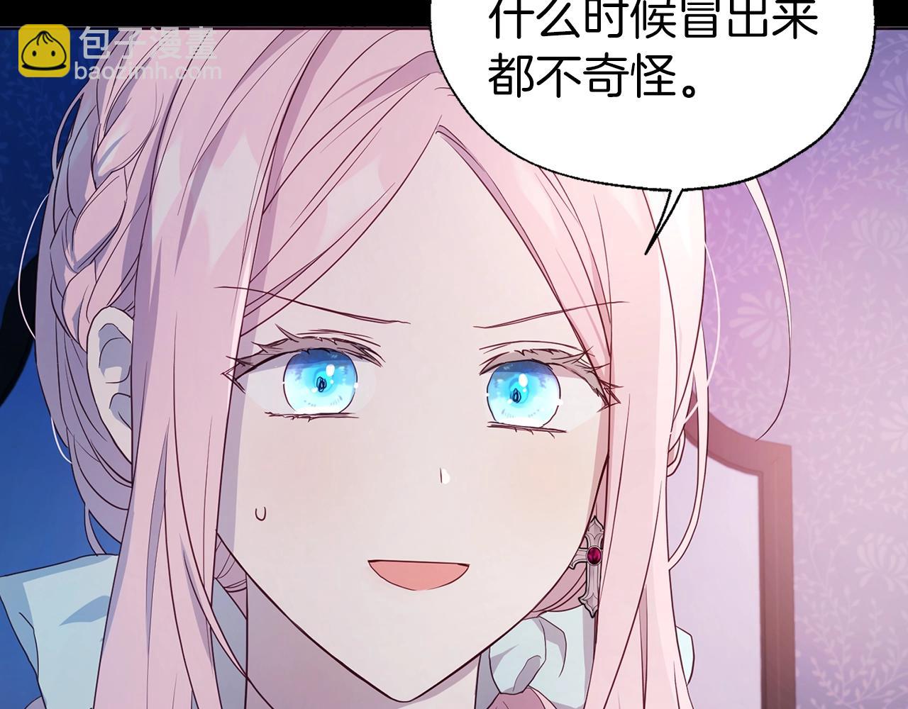 第81话 想见你53