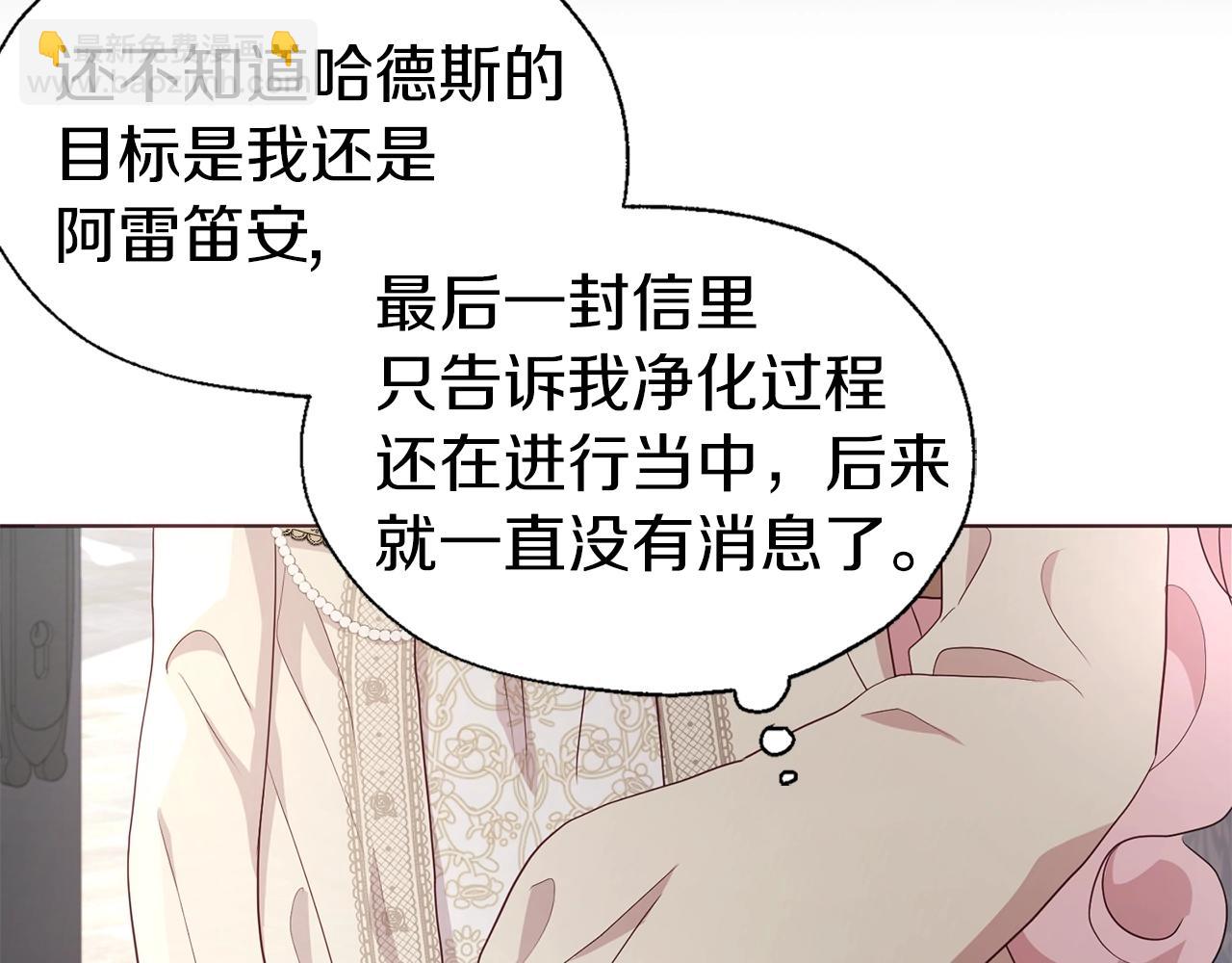 第81话 想见你55