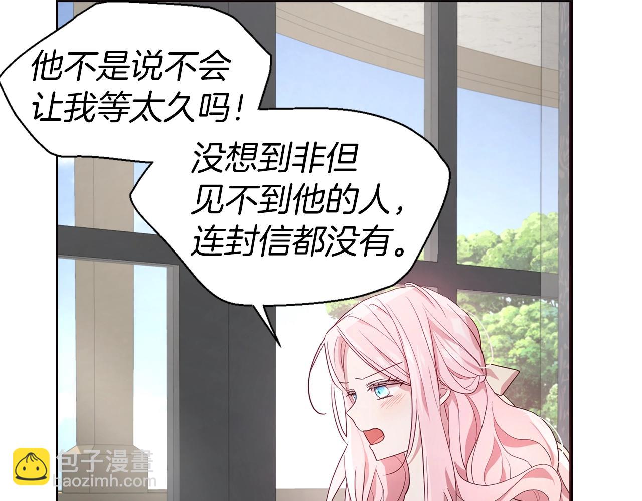 第81话 想见你58