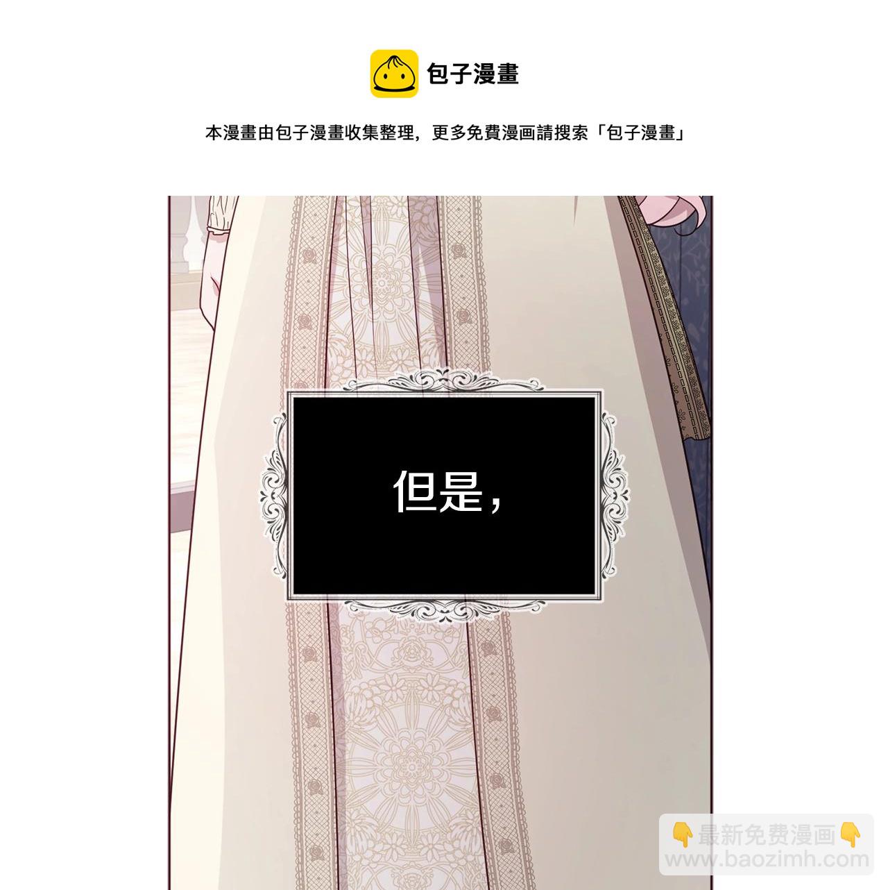 第81话 想见你60