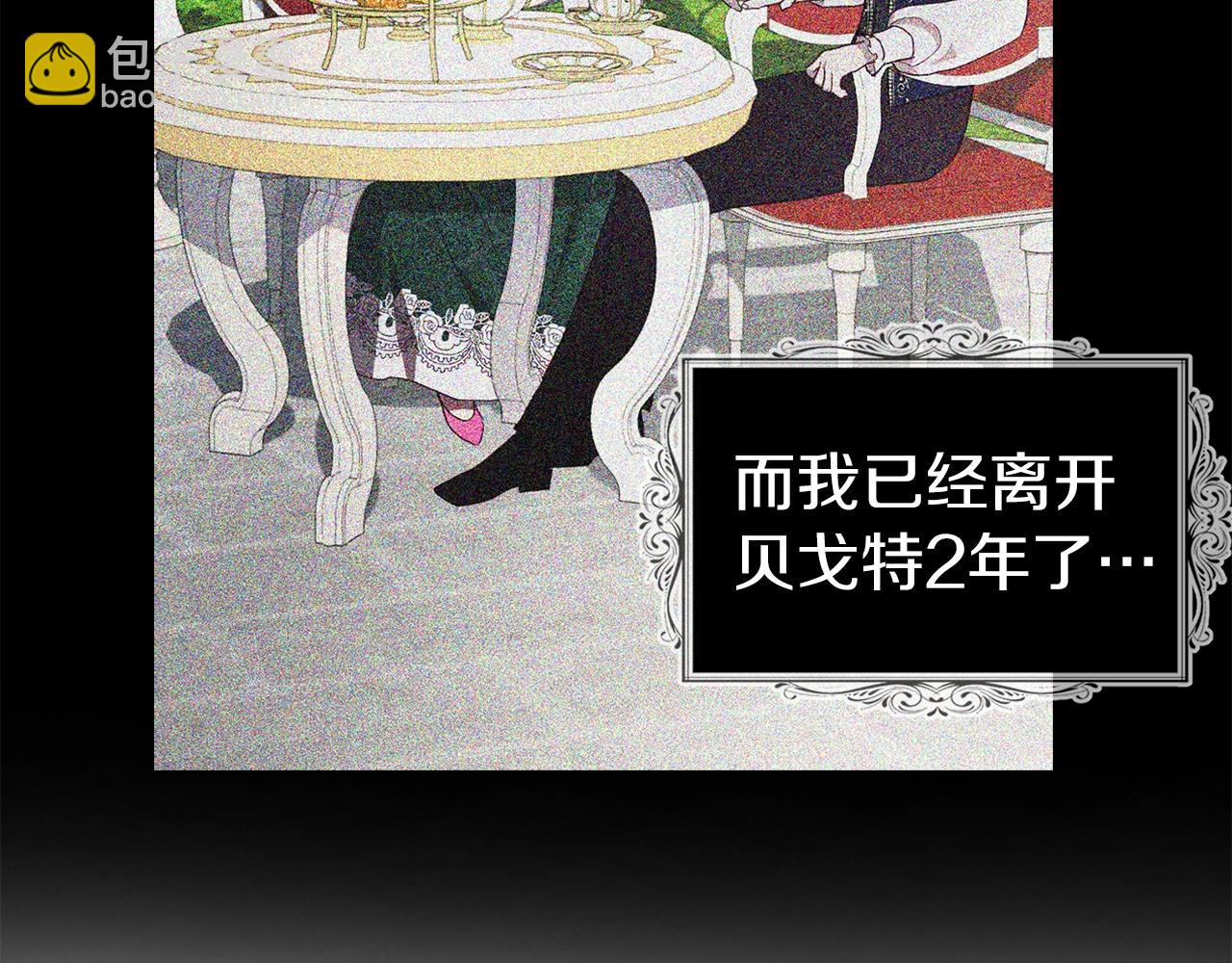 第81话 想见你63