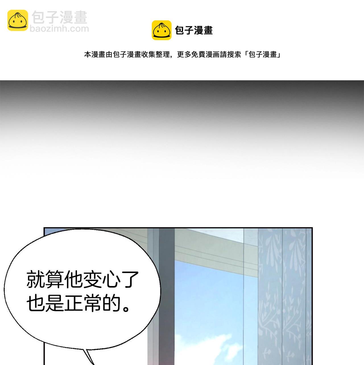 第81话 想见你64
