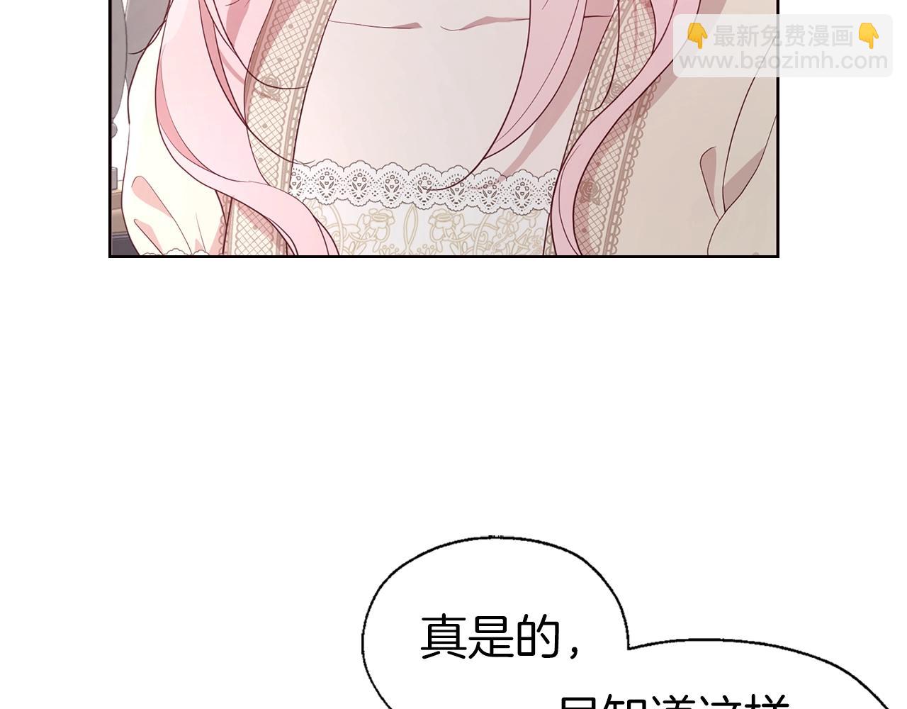 第81话 想见你66